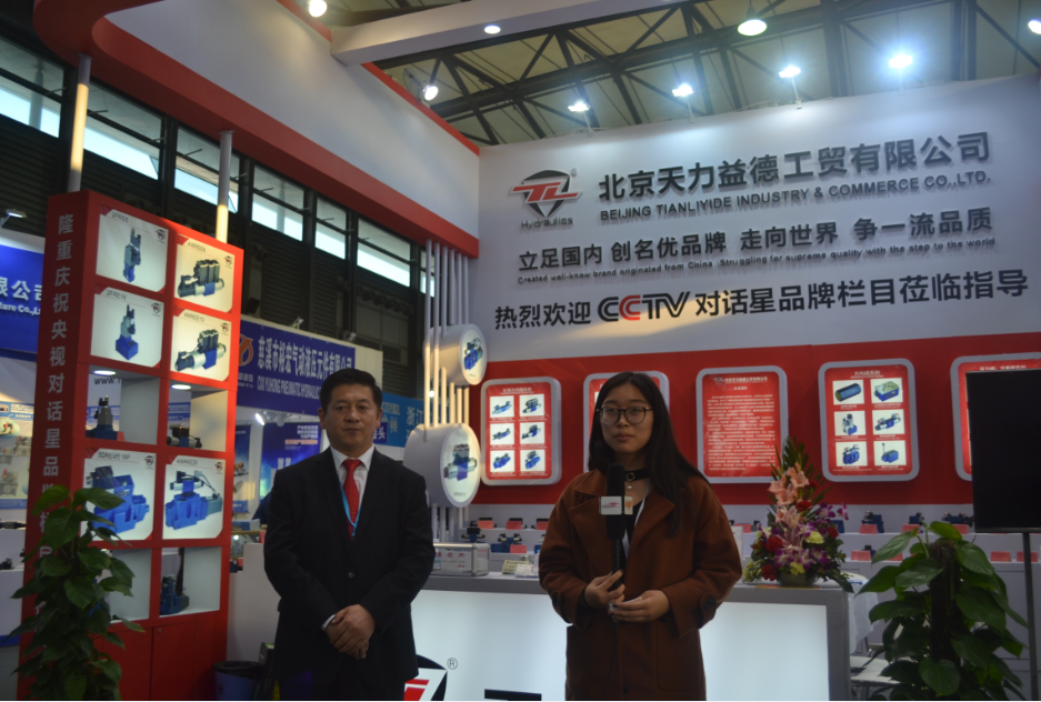 2017年上海PTC展会